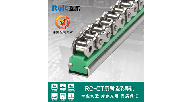 RC-CT-型 單排深夜小视频在线观看導軌